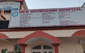 New Devbhoomi Hospital photo