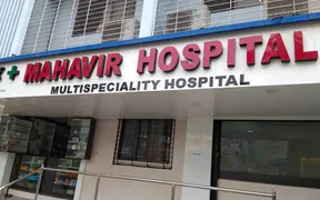 Mahavir Hospital photo