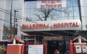 Bhardwaj Hospital And Maternity Home photo