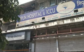 Nipun Hospital LLP photo