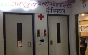 Aayush Multispeciality Hospital photo