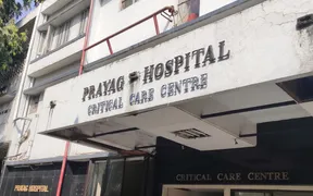 Prayag Hospital photo