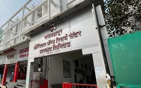 Rajebahadur Hospital photo